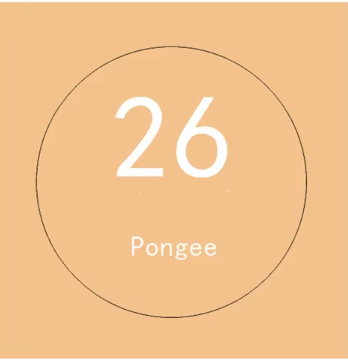 A-Pongee 26 - Crema Anarajado