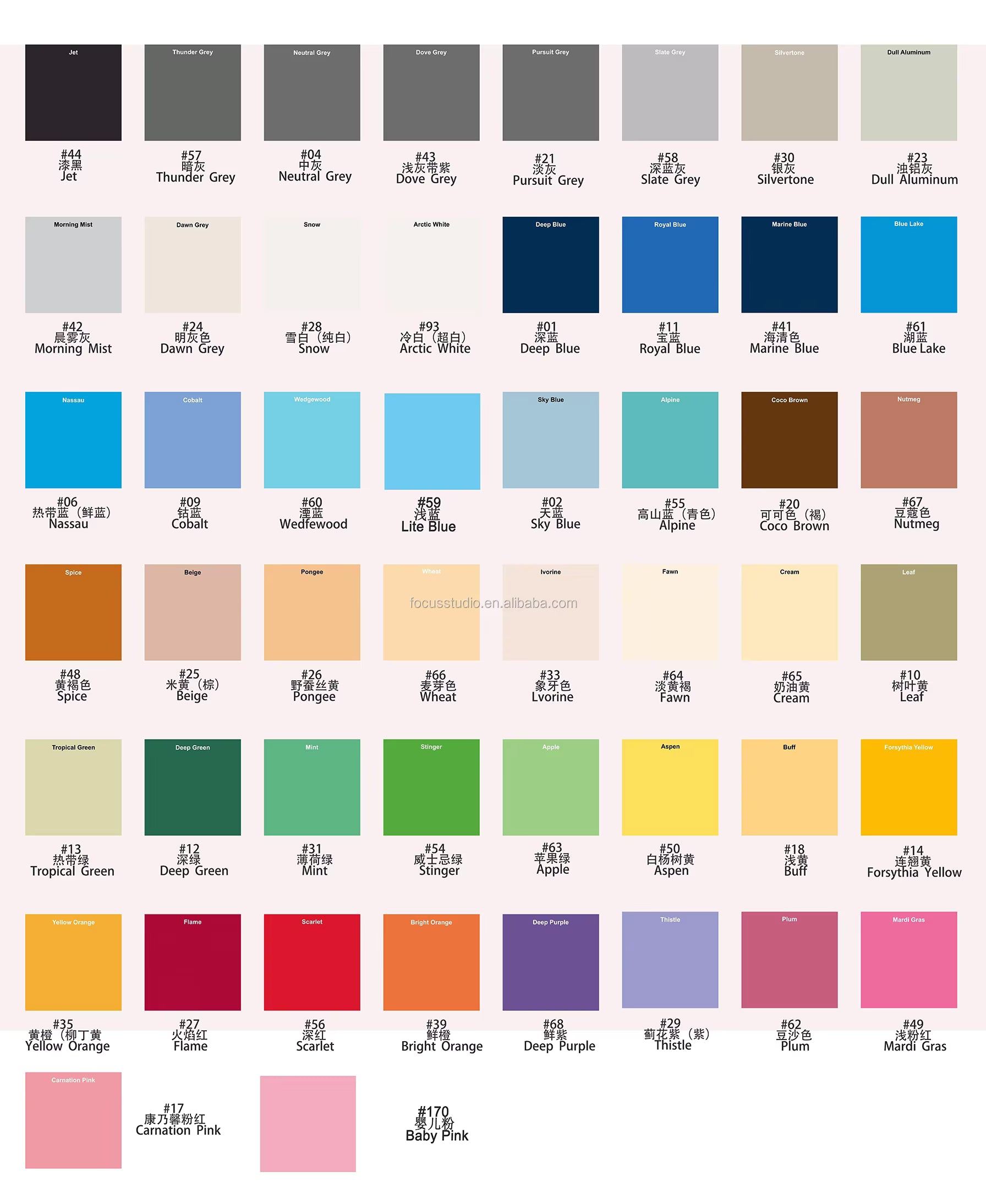 A - Marine Blue 41 - Azul Marino